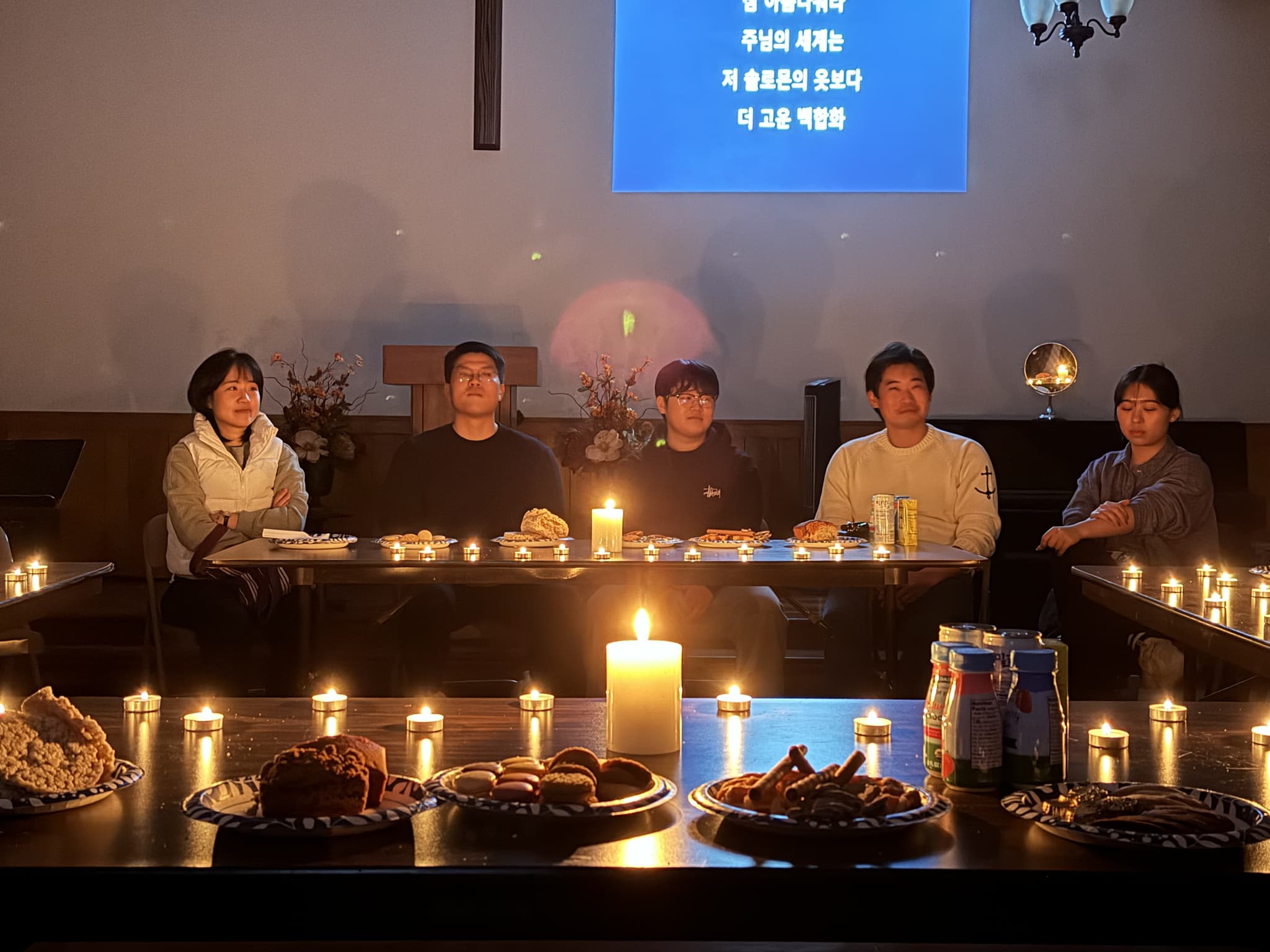 함께하는 믿음의 여정